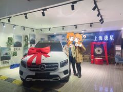 -上海德星奔驰(江杨南路店)