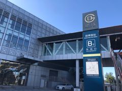 -园博园(地铁站)