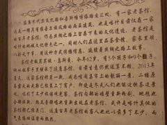 -百年老茶馆