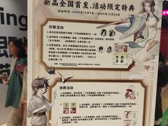 -工联CC