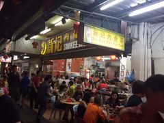 -新记肉骨茶