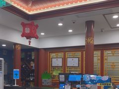 -同和居(什刹海店)