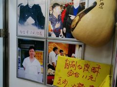 -杜称奇小吃店(西湖道店)