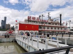 -秦皇岛路游船码头