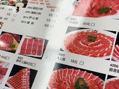 -仁和四季涮肉馆(天坛南门店)
