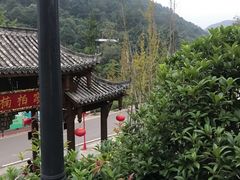 -楠柏弯休闲山庄(梨花溪店)