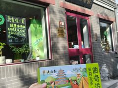 -吴裕泰茶庄(前门大街店)
