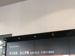-杭州中升之星奔驰4S店(滨江店)