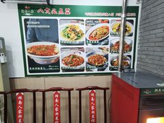 -湖南人家湘菜馆(镇江路店)