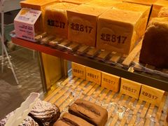 -红星前进面包牛奶公司(五道口购物中心店)