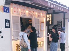 门面-眞宗·椰汁是大王(小娄巷店)