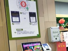 -吾悦广场(南京鼓楼店)
