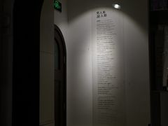 -思南书局·诗歌店