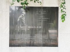 景点-华北军区烈士陵园