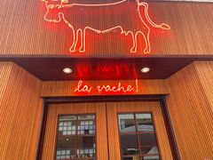 -La Vache! 噢！那只奶牛！(尖沙咀店)