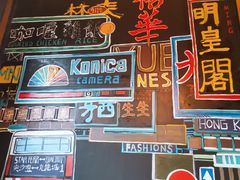 -憶廟街 X 沙角邨(太古城店)