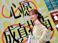 -福田卓悦INTOWN购物中心