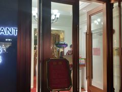 门面-红房子西菜馆(淮海中路店)