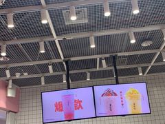 -果呀呀(国金街店)