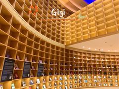 -新华文创·光的空间