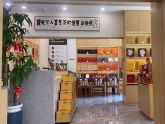 -八马茶业(星海胜利路旗舰店)