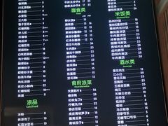 -龙抄手食府(浣花北路店)