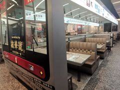 -敏华冰厅(平安金融中心店)