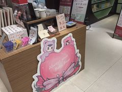 -茑屋书店(天目里店)