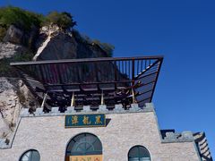 -黑龙潭风景区