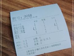-老胜香包子铺(瑞景店)