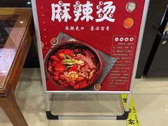 -庆丰包子铺(天通苑店)