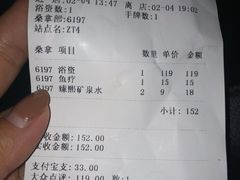 -丽池宫韩式汗蒸会馆(华灯坊店)