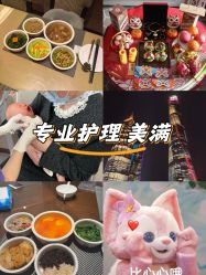 -巍阁高端月子会所