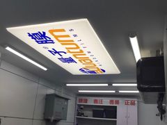 -龙膜膜方汽车贴膜隐形车衣汽车改色(河东店)