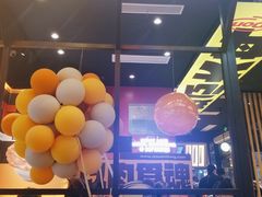 门面-熊吞·大碗丼烧肉饭(西市场嘉华店)