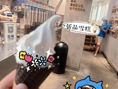 -喜茶(中山白水井店)