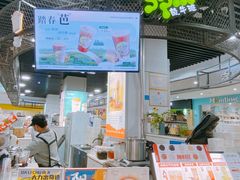 门面-放牛斑(中华城店)
