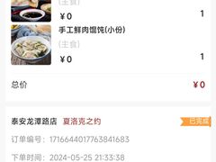 -华夏良子·足道SPA艾灸(龙潭路店)