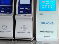 -首都医科大学附属北京天坛医院