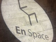 -EN SPACE恩空间