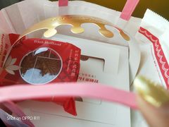 -好利来(红旗万达店)