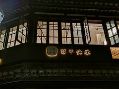 -锡笼记·无锡小笼(方塔店)