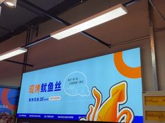 -大连凯丹广场