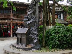 -崇州市街子古镇