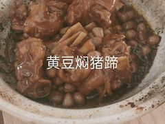 -顺风汤馆·广府粤菜(江宸天街店)