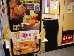 -麦当劳(东直门外大街店)