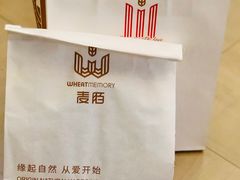 -麦陌(正弘城店)
