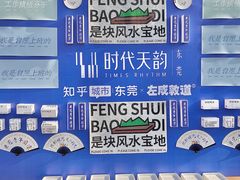 -民盈·国贸城