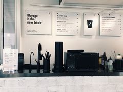-BLATAGE COFFEE