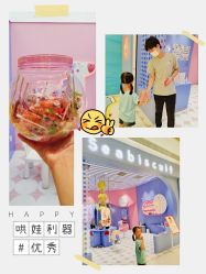 -海饼干Seabiscuit儿童美发(五角场合生汇店)